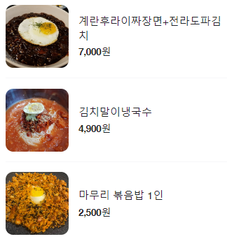 힘쎈소한마리 이미지