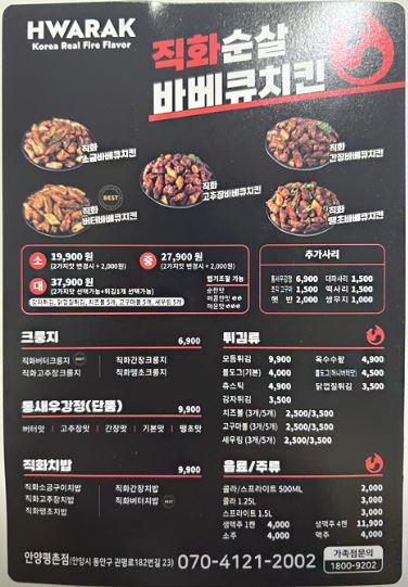 1층노래빠 이미지