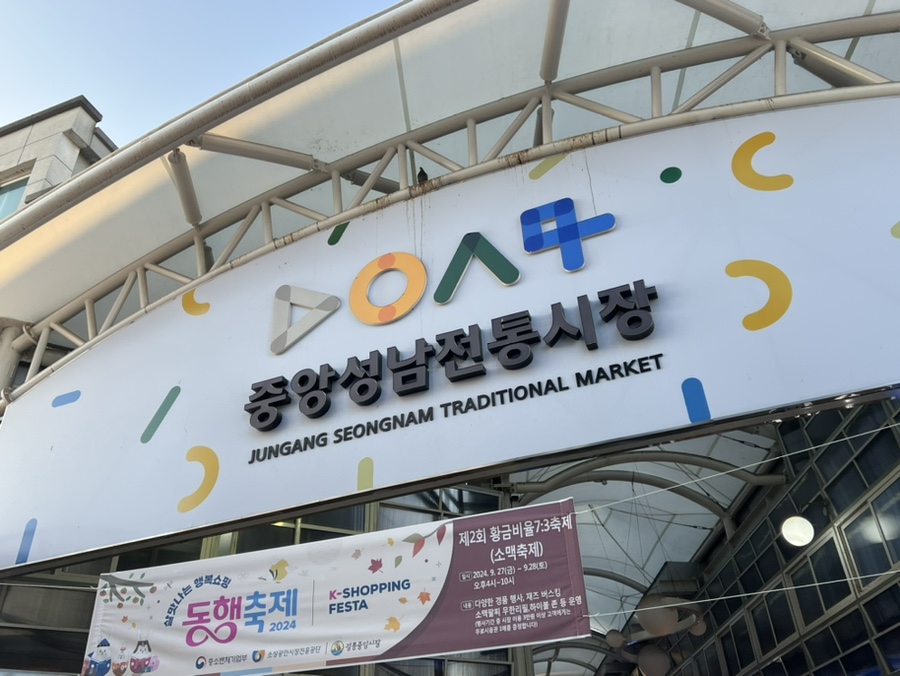 중앙그릇마트 이미지