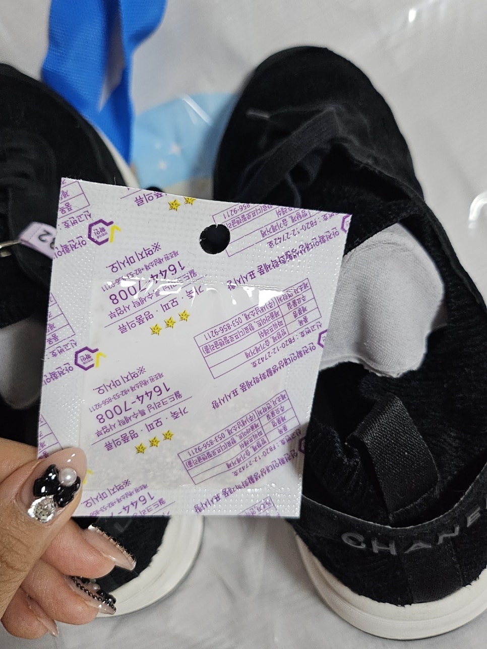 향기신발세탁 이미지