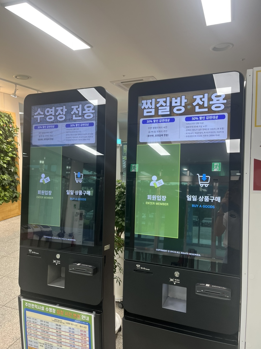 맑은누리주 이미지