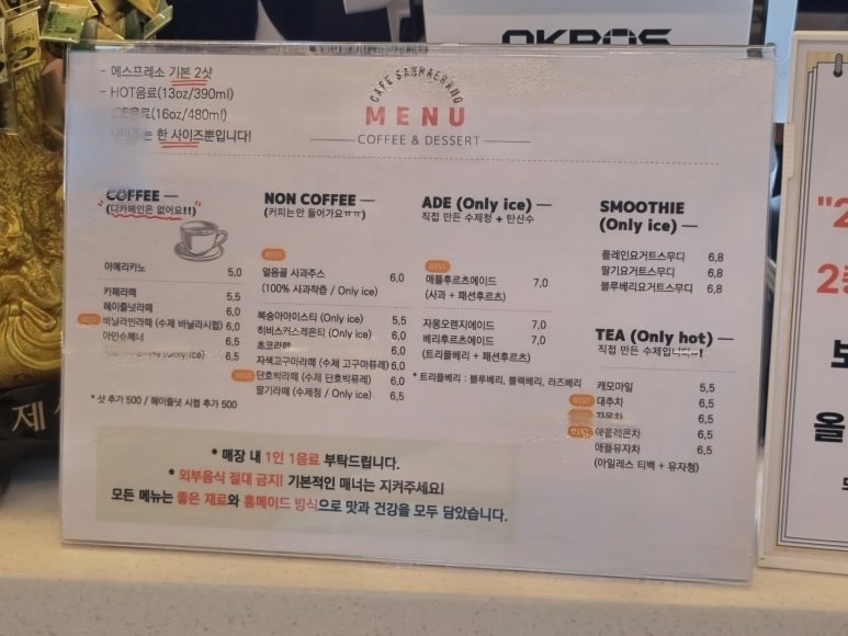 카페산내랑 이미지