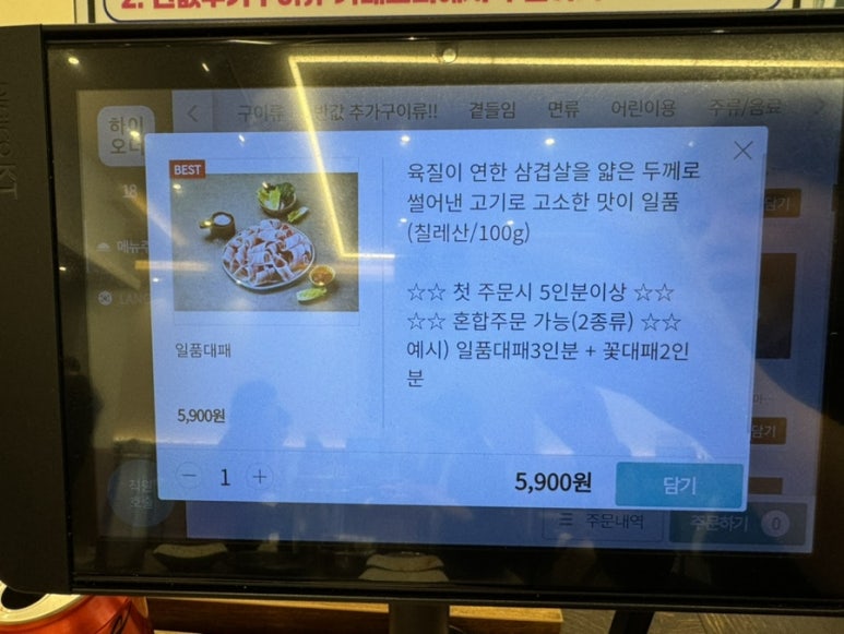 쌈마이대패 이미지