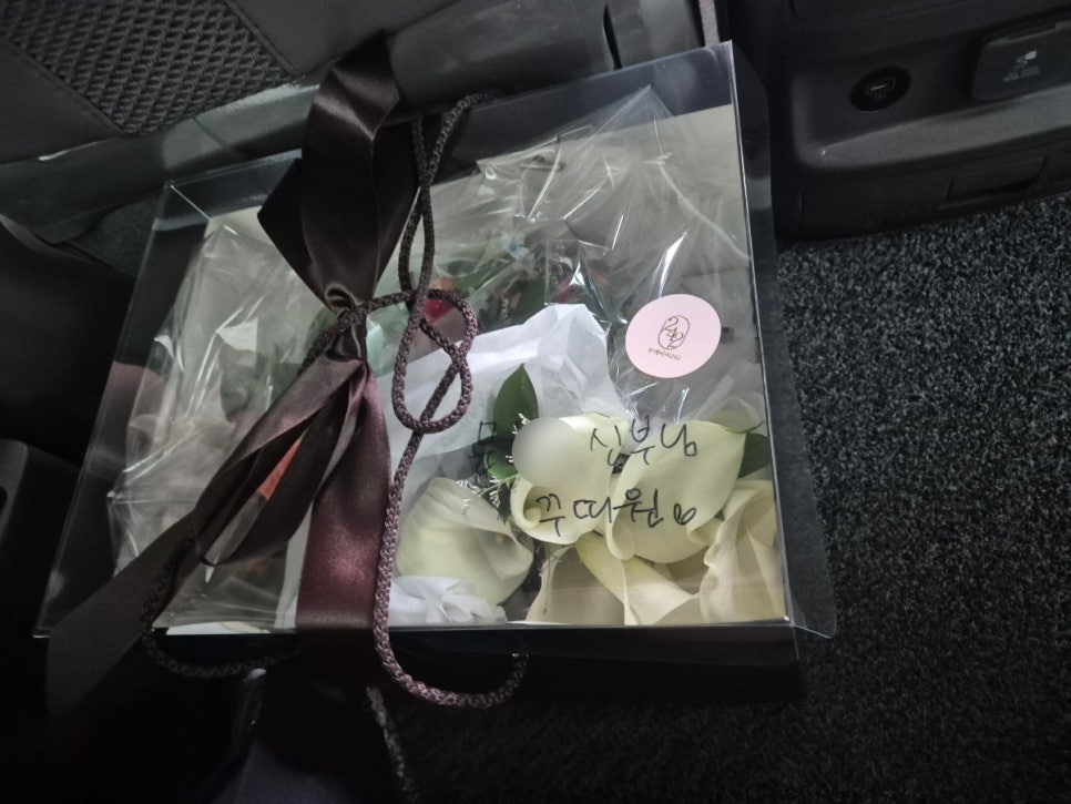 부케바이242 이미지