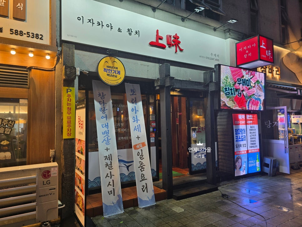 상미참치 이미지