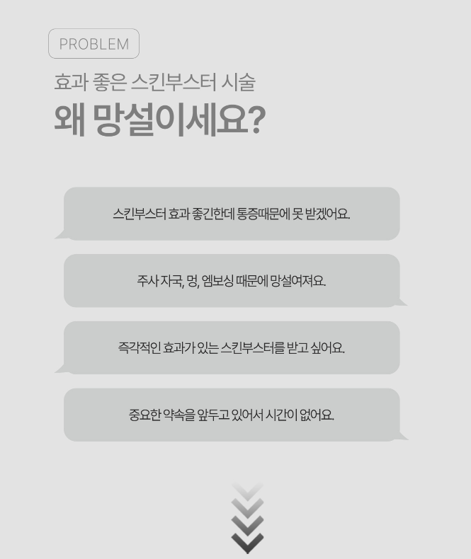 위코 이미지