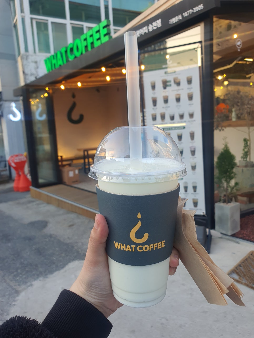 왓커피에코시티점 이미지