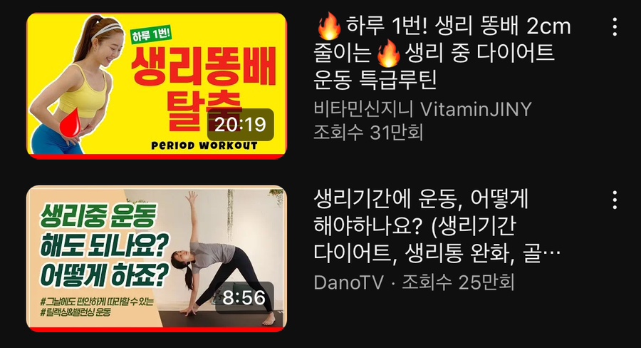 배리김치 이미지