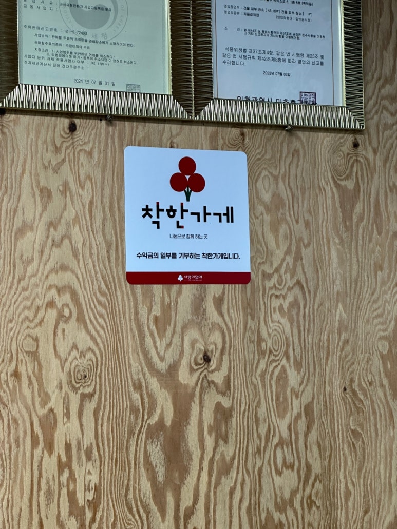 해녀와부뚜막 이미지