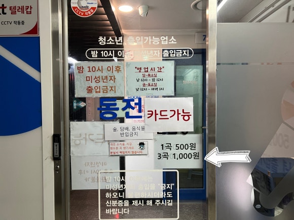 둥지노래방 이미지