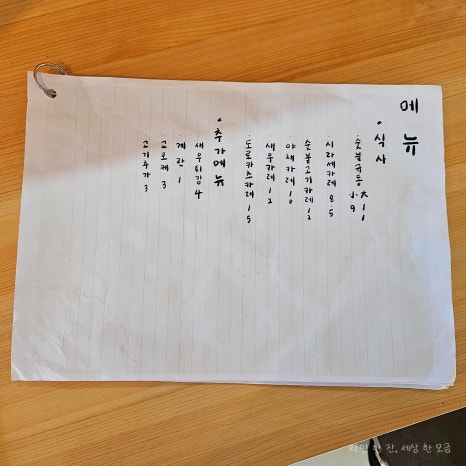 카레야상 이미지