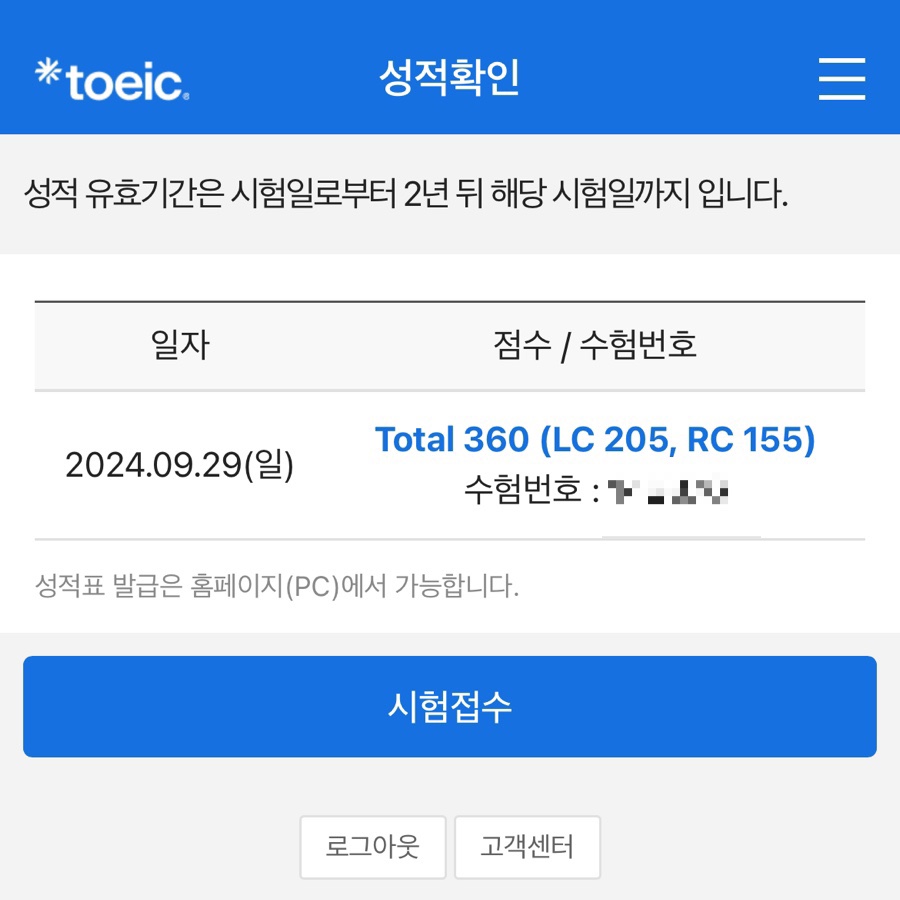 경동신발 이미지