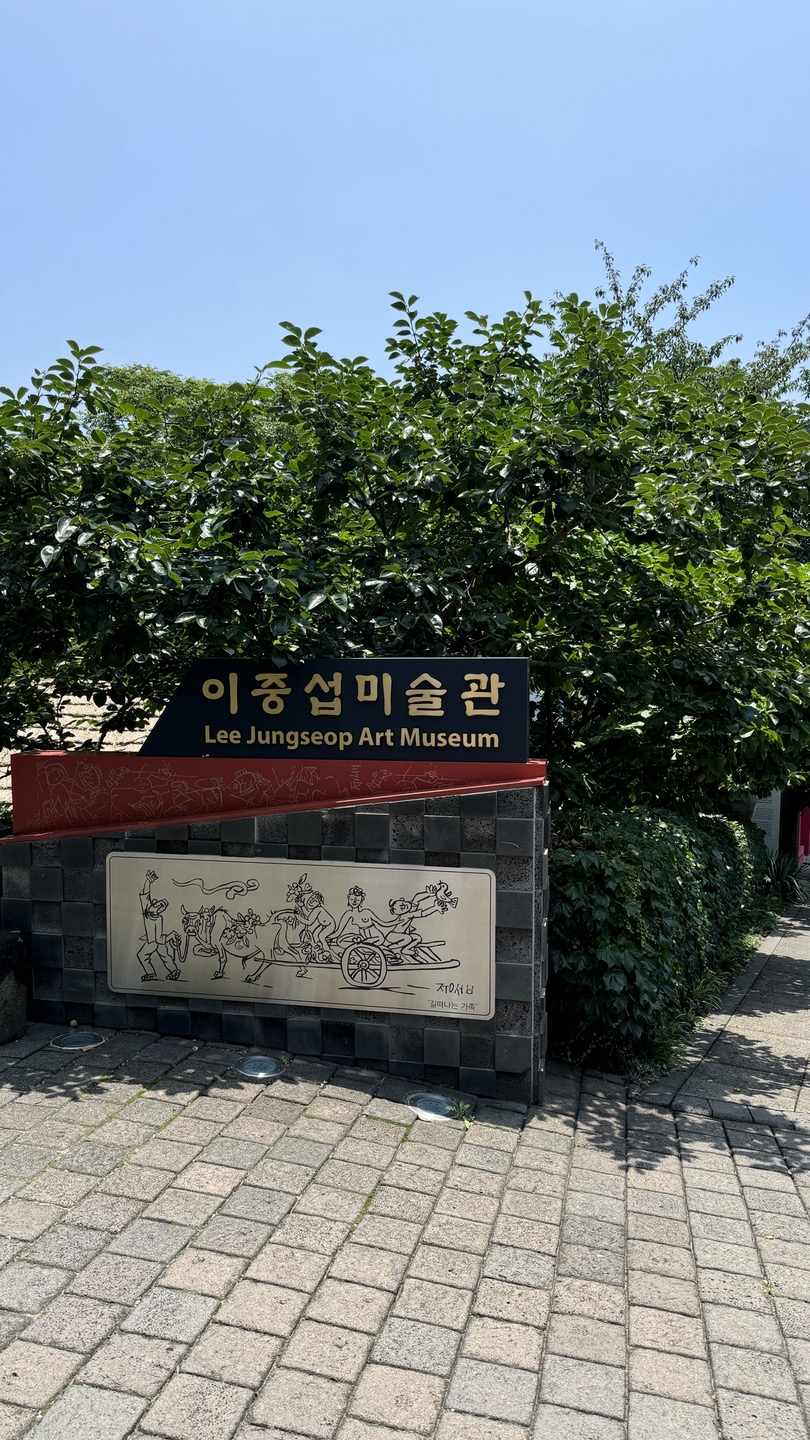 고바우할망감자탕 이미지