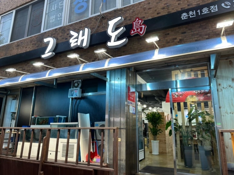 그래도좋아회 이미지