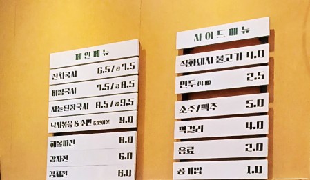 안심국시 이미지