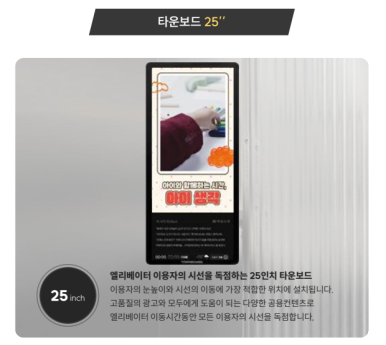 색다른광고 이미지