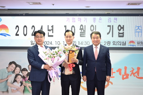 재영기업 이미지