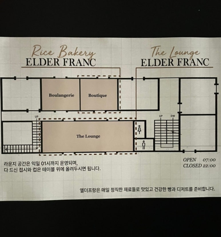 카페프랑 이미지