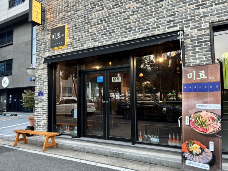 뚜레쥬르 경주용황점 이미지