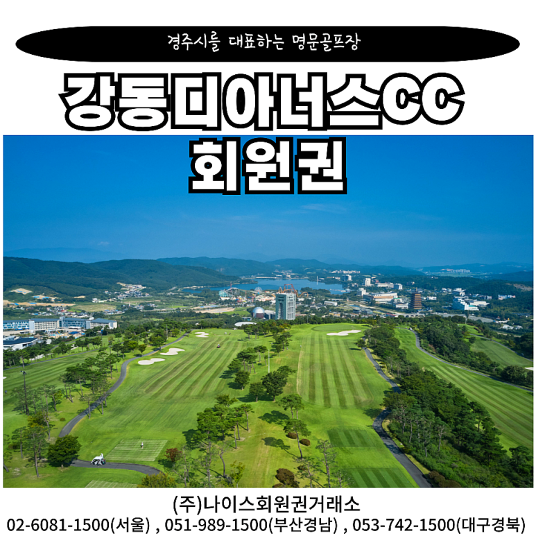 씨엔엘()주 이미지