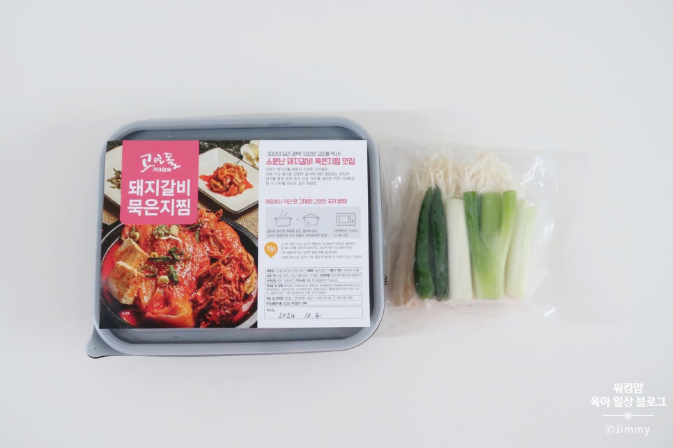 협동조합고인돌 이미지