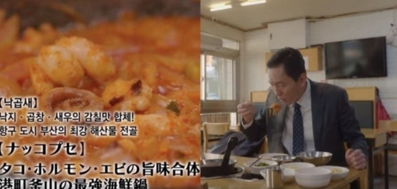 부산조방낙지 이미지