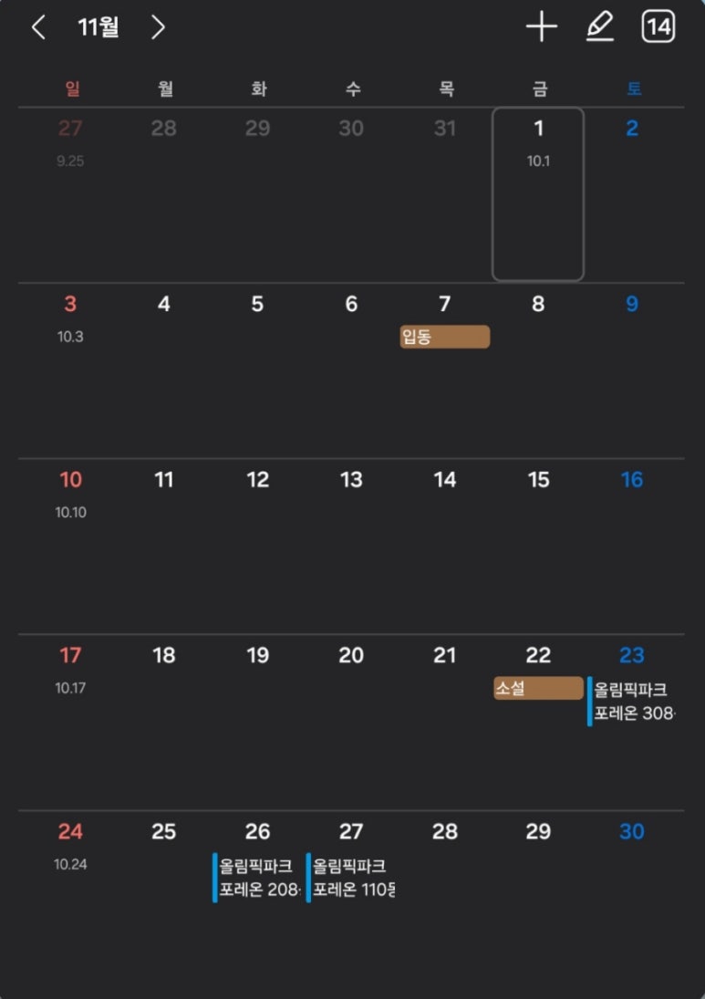 참크린 이미지
