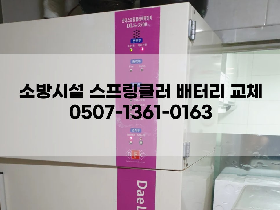 팔팔밧데리 이미지