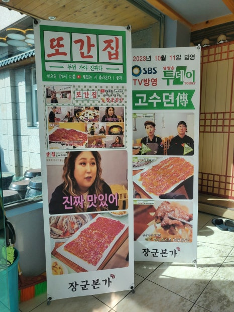 장군본가 이미지