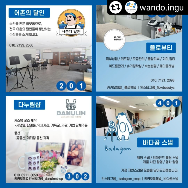 도스마르 이미지