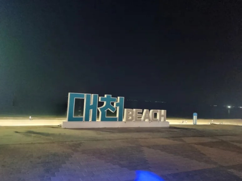 지코바(신흑점) 이미지