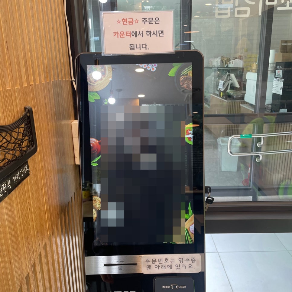 동글이 꼬마김밥 이미지