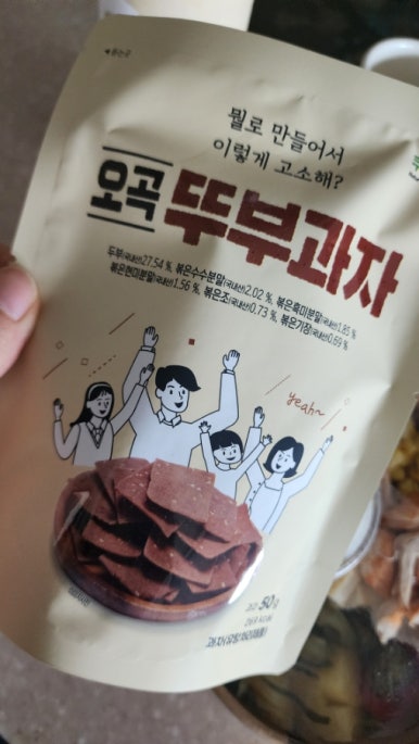 정성한모 이미지
