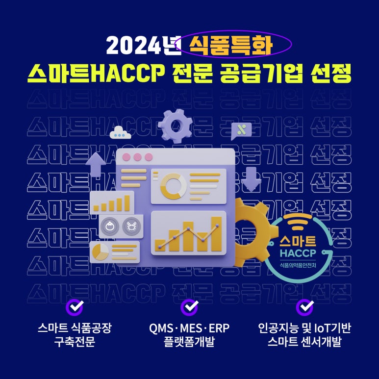 지원에스엔씨 이미지