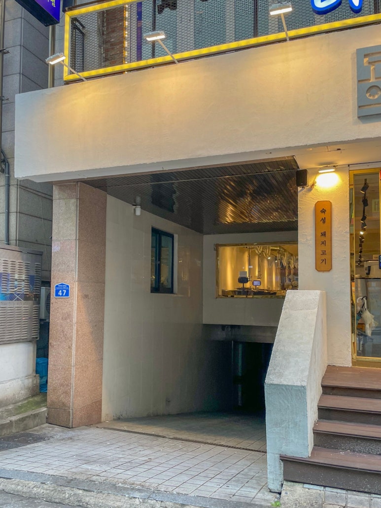 숙성몽로(본점) 이미지