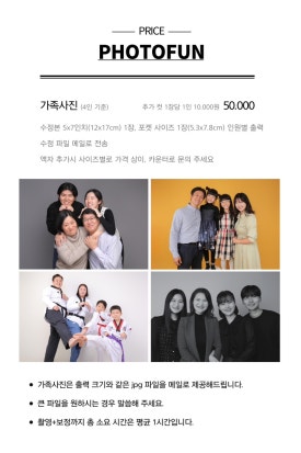 포토펀 이미지