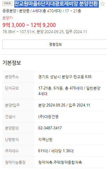 대광IT 이미지