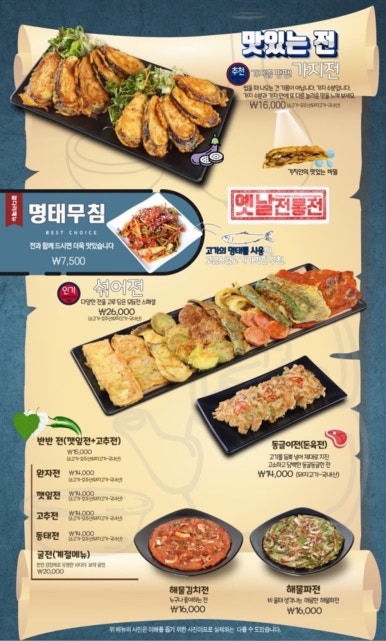 육전면사무소 이미지