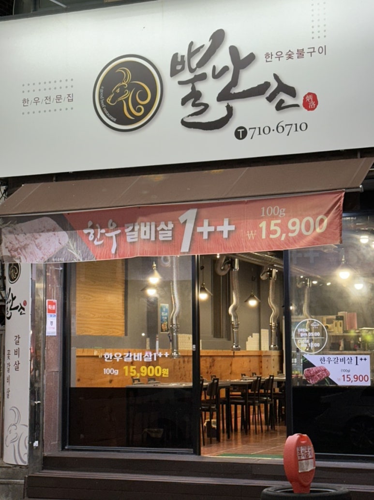 뿔난소 이미지