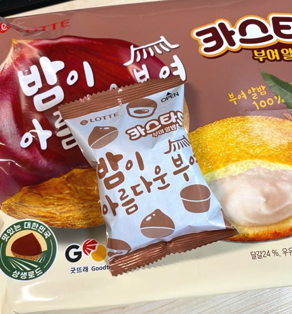 알밤디자인 이미지