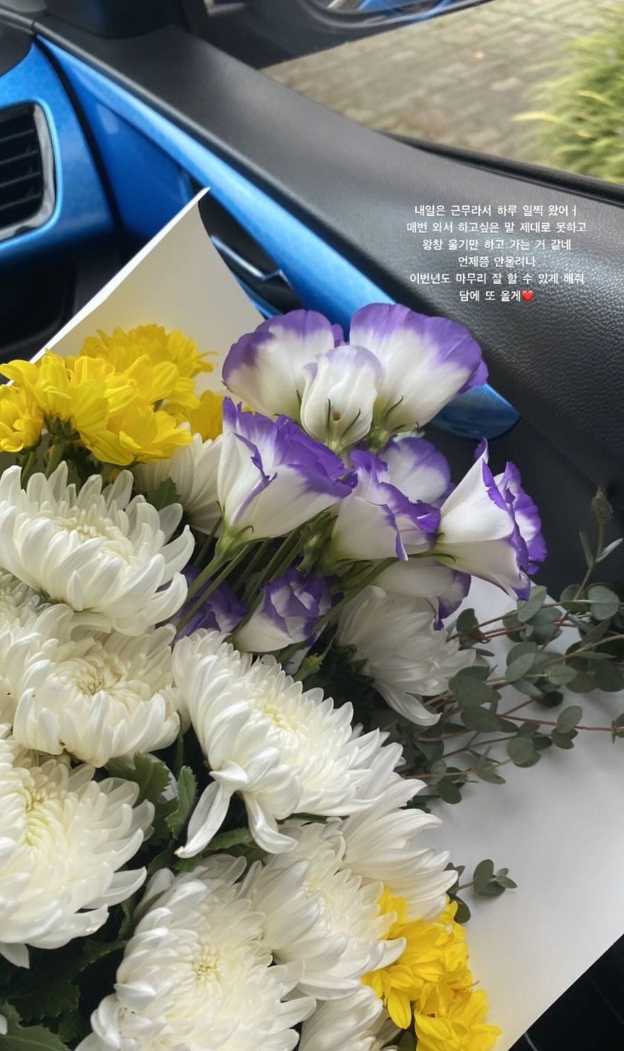 눈꽃을비비다 이미지