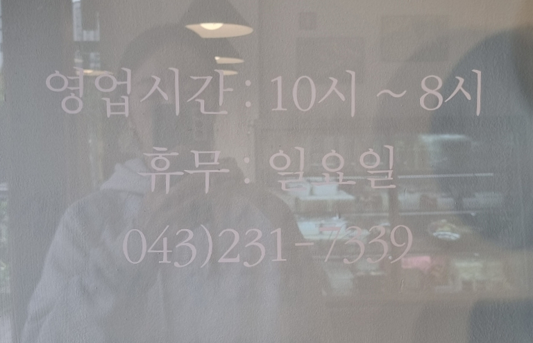 정성한모 이미지