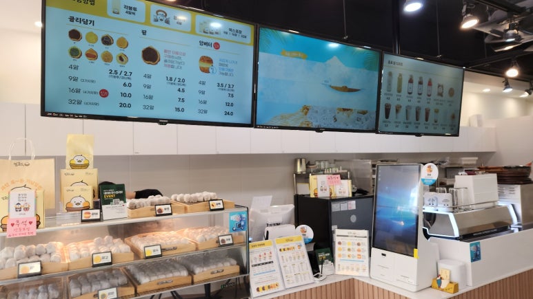 앙호두(여수웅천점) 이미지