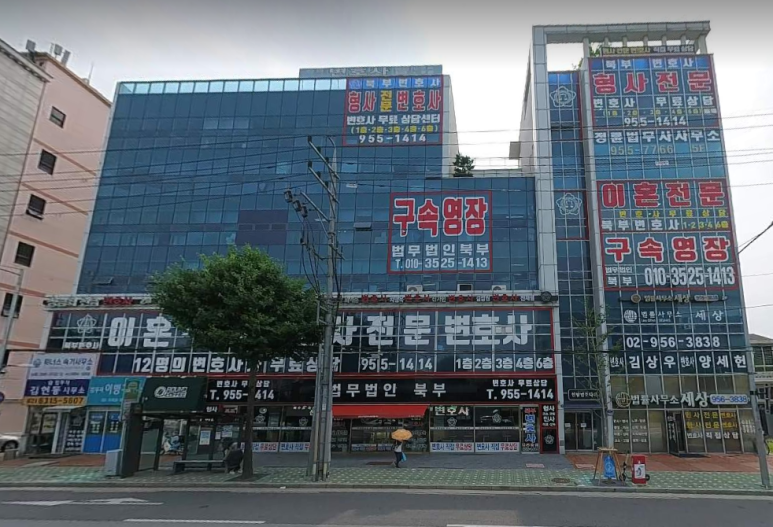 한밭1호 이미지