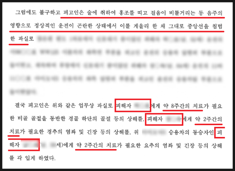 법률사무소강일 이미지