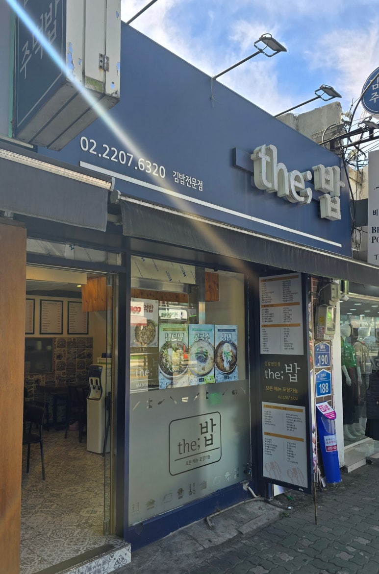 더밥 이미지