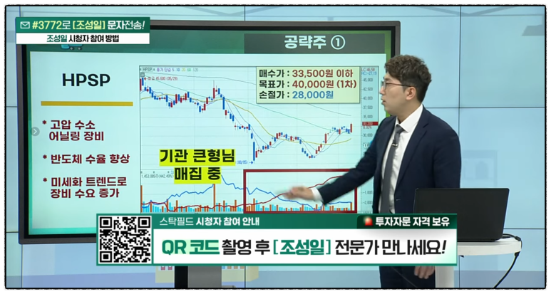 피에스케이(주) 이미지