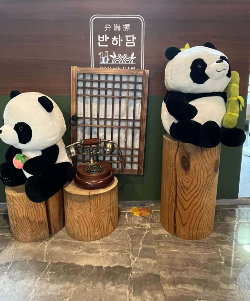 반하담 이미지