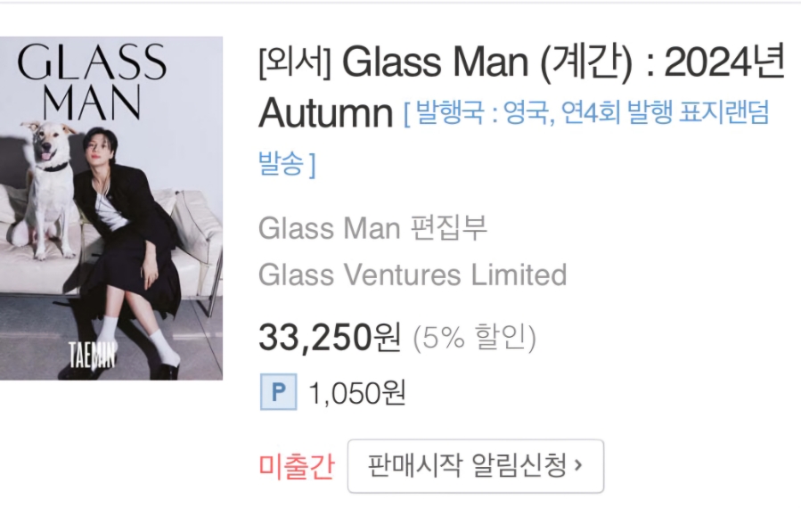GLASSMAN 이미지