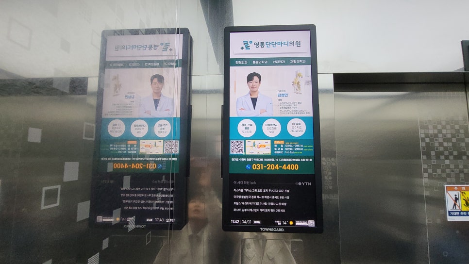 다산광고 이미지